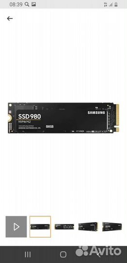 Жесткий диск Ssd nvme Samsung 500 gb