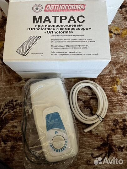 Компрессор для противопролежневого матраса