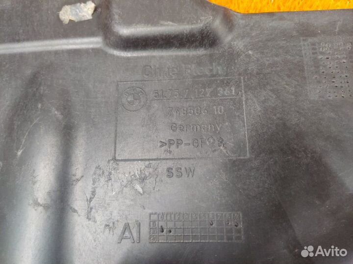 Защита днища кузова правая Bmw 3-Series E92