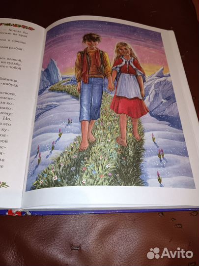 Детские книги для школьников