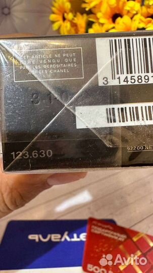 Chanel allure homme sport 100 ml туалетная вода