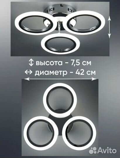 Люстра светодиодная