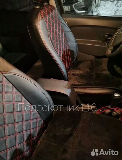 Подлокотник Лада Х Рэй LADA X Ray