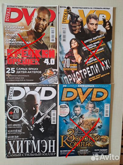 Журнал о кино Total DVD