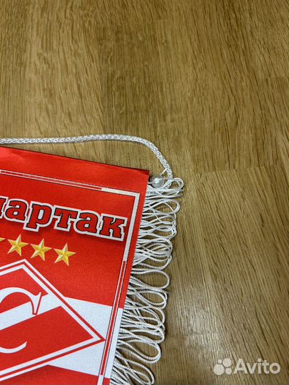 Вымпел Спартак