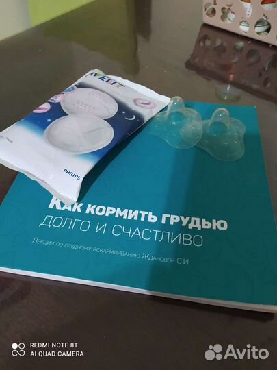 Молокоотсос avent ручной