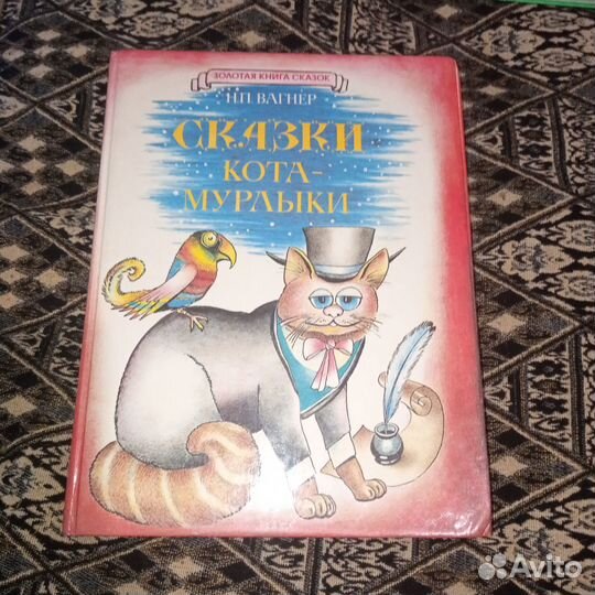 Книги для детей