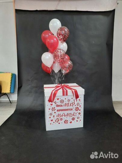 Коробка сюрприз с шарами