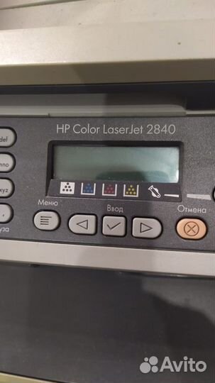 Цветной лазерный принтер бу HP Color LaserJet 2840
