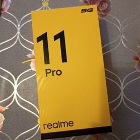 realme 11 Pro, 8/128 ГБ