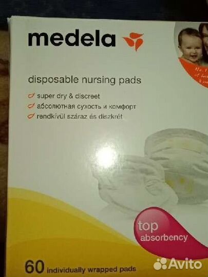 Лактационные вкладыши medela и др