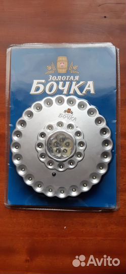 Фонарь светодиодный