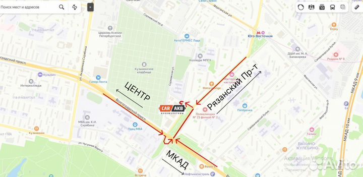 Аккумулятор для грузовика 190Ач прямая полярность