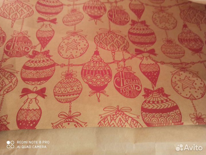 Бумага упаковочная крафтовая новогодняя