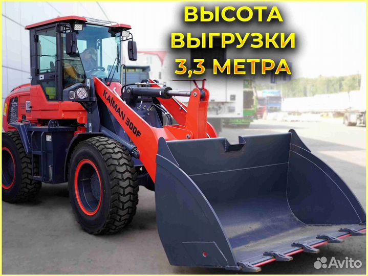 Фронтальный погрузчик Kaiman 300F, 2023