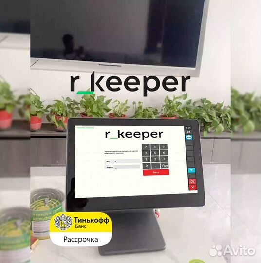 Автоматизация r keeper кафе ресторан с гарантией