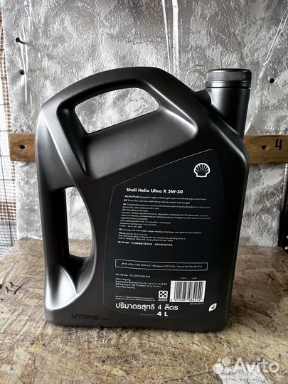Масло моторное shell 5w30