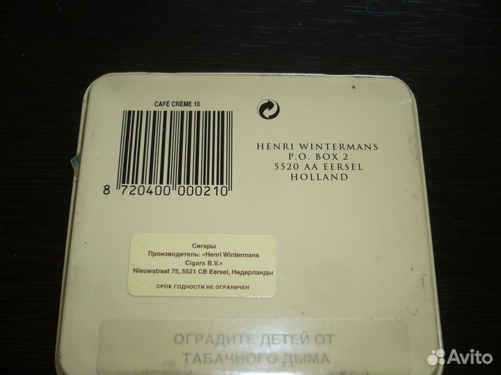 Коллекционир.Коробка жестяная