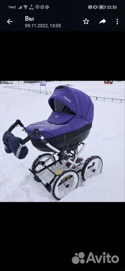 Коляска 2 в 1