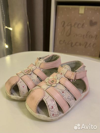 Босоножки для девочки