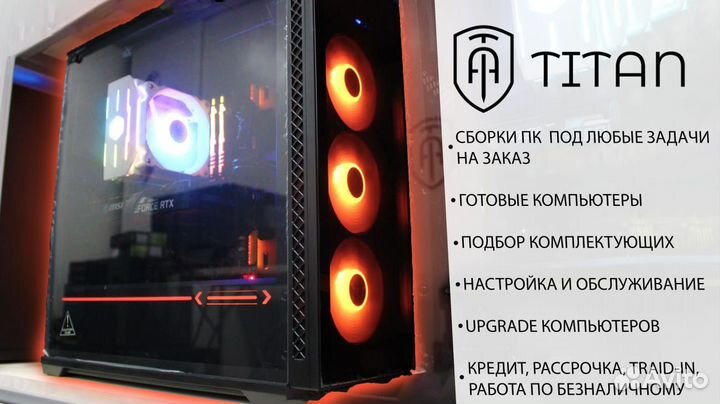 Игровой компьютер i5 12400F + SSD + RTX 2060S
