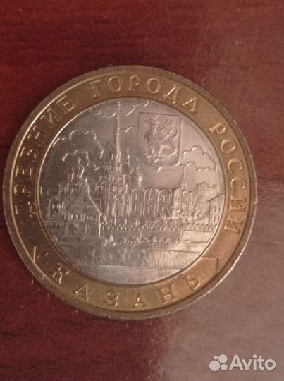 Юбилейные монеты 10