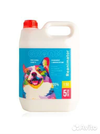 Профессиональная косметика для груминга