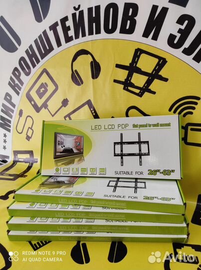 Кронштейн для телевизора 26-63 оптом