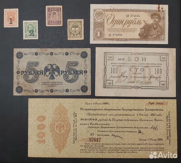 Боны Банкноты Гражданской