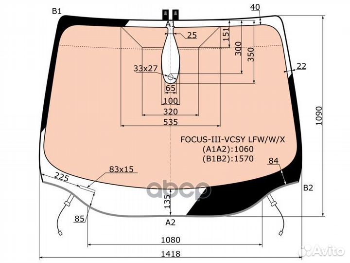 Стекло лобовое с обогревом ford focus III 2011