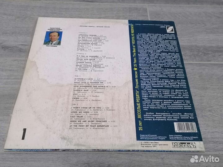 Весёлые ребята