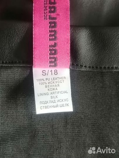 Длинные кожаные перчатки