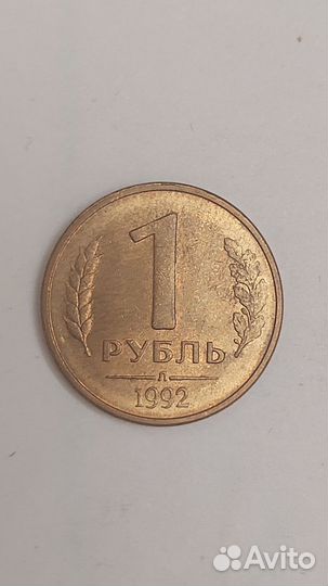 Монеты Россия с 1991 г