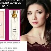 Духи Армель 098 - Lancome Idole