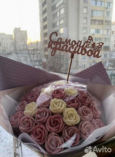 Подарок к любому празднику