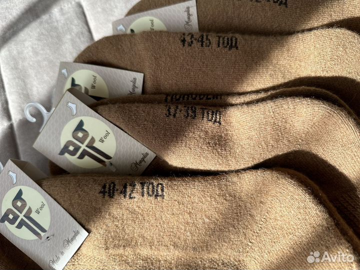 Носки из овечьей шерсти Toд Оймс