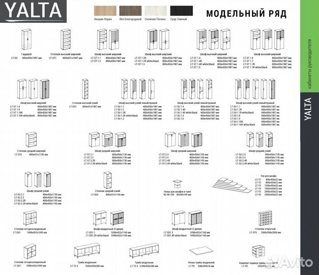 Офисная мебель в Челябинск из Екат.ндс