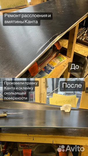 Ремонт велосипедов самокатов ремонт сноубордов лыж