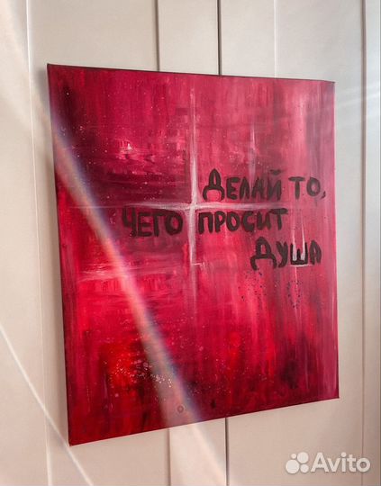 Интерьерные картины на заказ