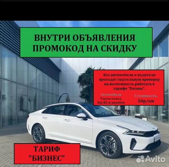 Междугороднее такси. Трансфер г. Анапа