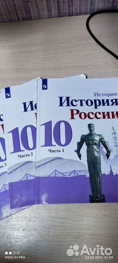 Учебники 10 класс