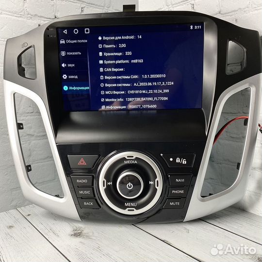Магнитола андроид Ford Focus 3 2011-2019