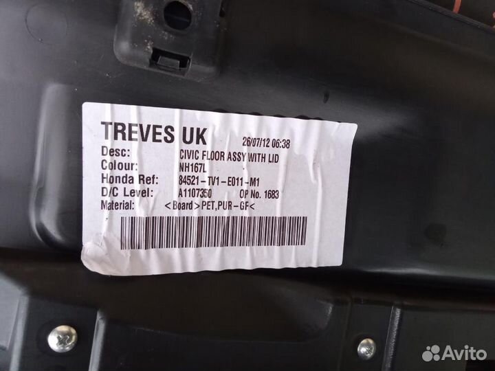 Пол багажника Honda Civic