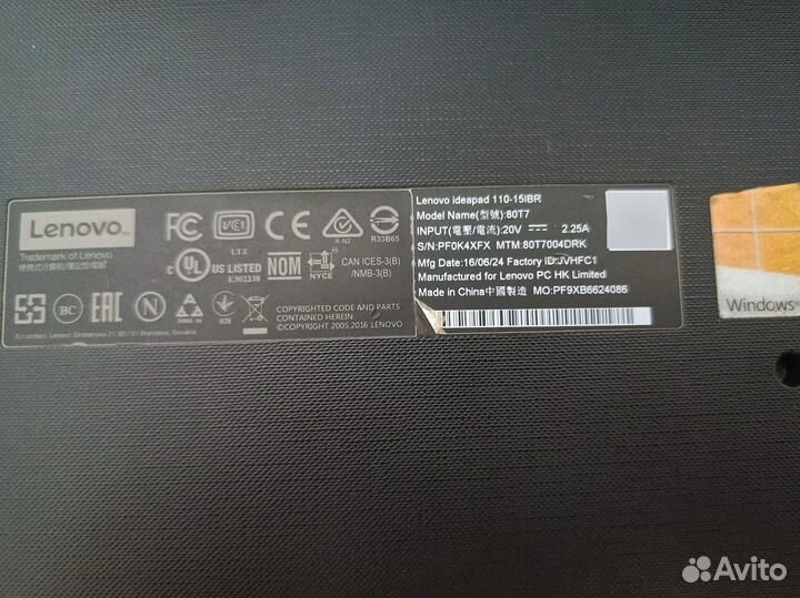 Lenovo ideapad 110 15ibr