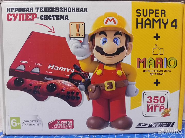 Super hamy 4 Игровая приставка 1200+ игр