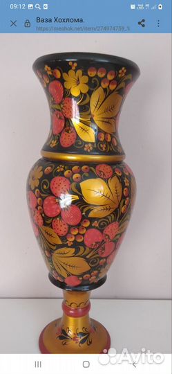 Ваза для цветов хохлома