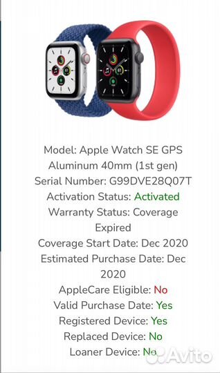 Apple watch SE 2020