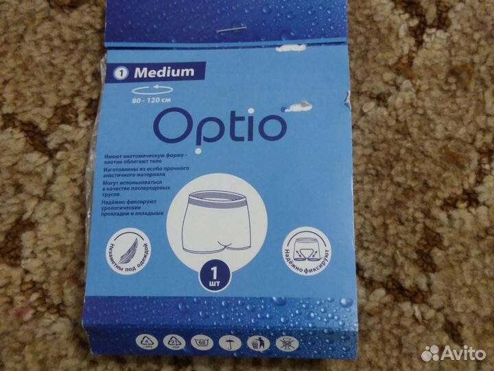 Одноразовые трусики