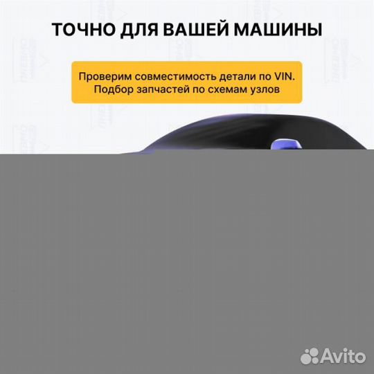 Пневмобаллон для Hyundai Genesis / Equus передний