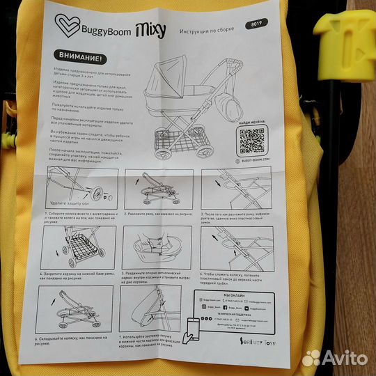 Коляска для кукол buggy boom mixy